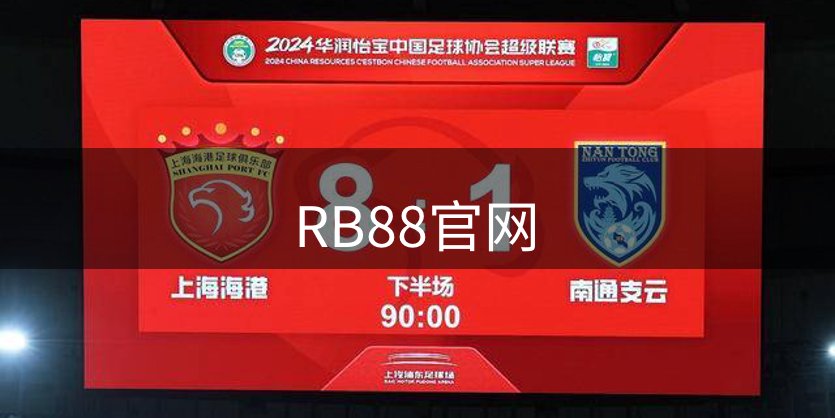 了解RB88官网